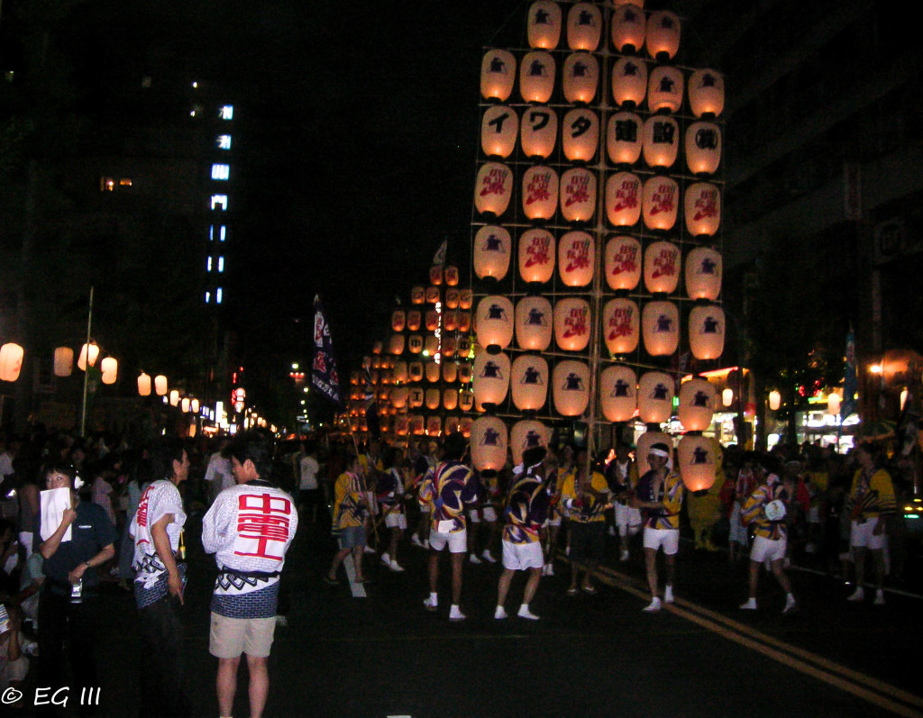 Gaina Matsuri