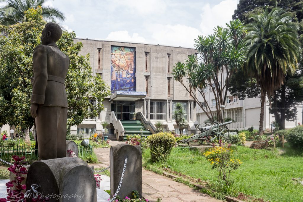 National Museum of Ethiopia